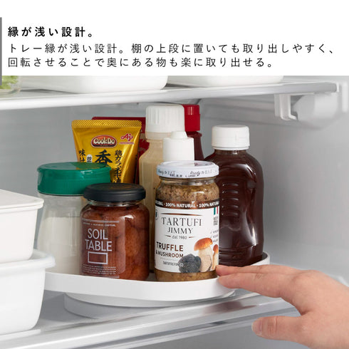 回転式収納トレー プレート.|s5